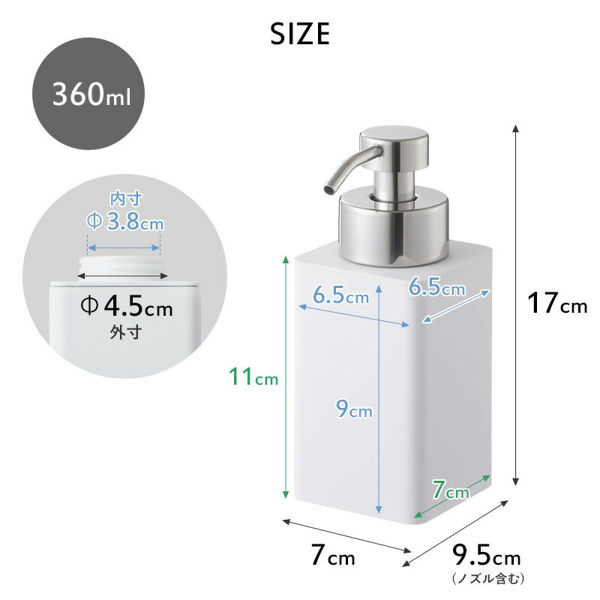 山崎実業 詰め替え用ディスペンサー タワー 泡タイプ tower 泡タイプ洗剤専用 詰め替えボトル 容器 ソープボトル リキッド 5207 5208 シリーズ｜yamayuu｜04