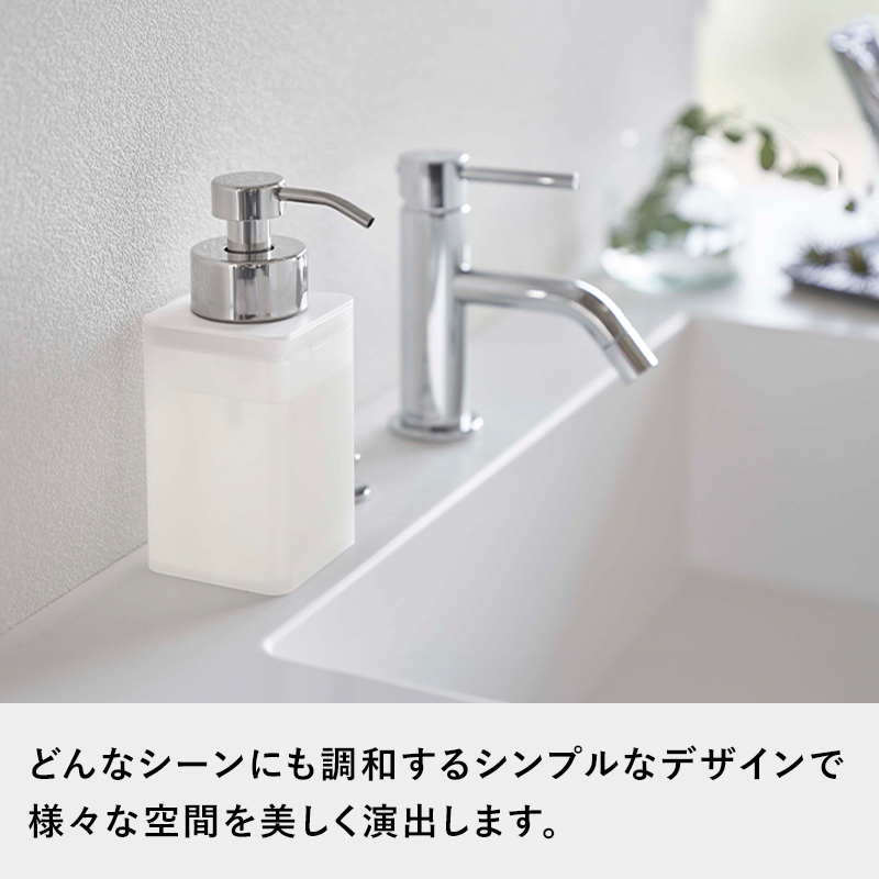 山崎実業 特典付 詰め替え用ディスペンサー ミスト 泡タイプ MIST