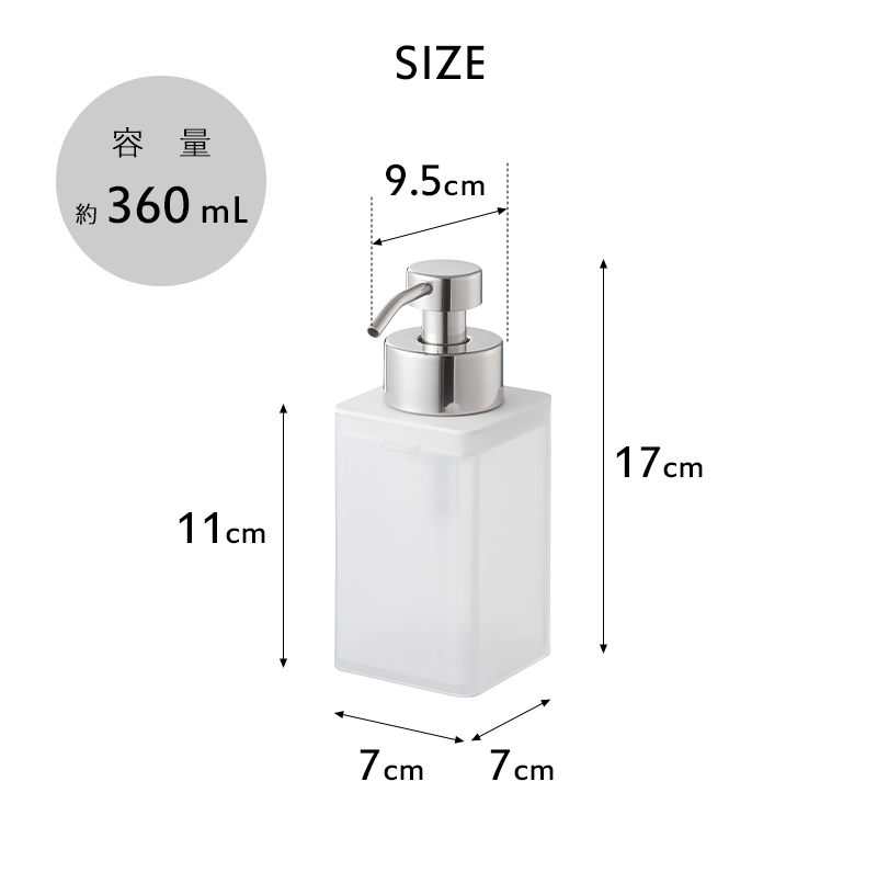 山崎実業 特典付 詰め替え用ディスペンサー ミスト 泡タイプ MIST