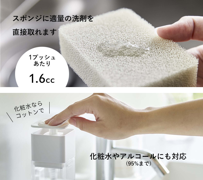 山崎実業 特典付 片手で出せるディスペンサー プレート Plate 詰め替え