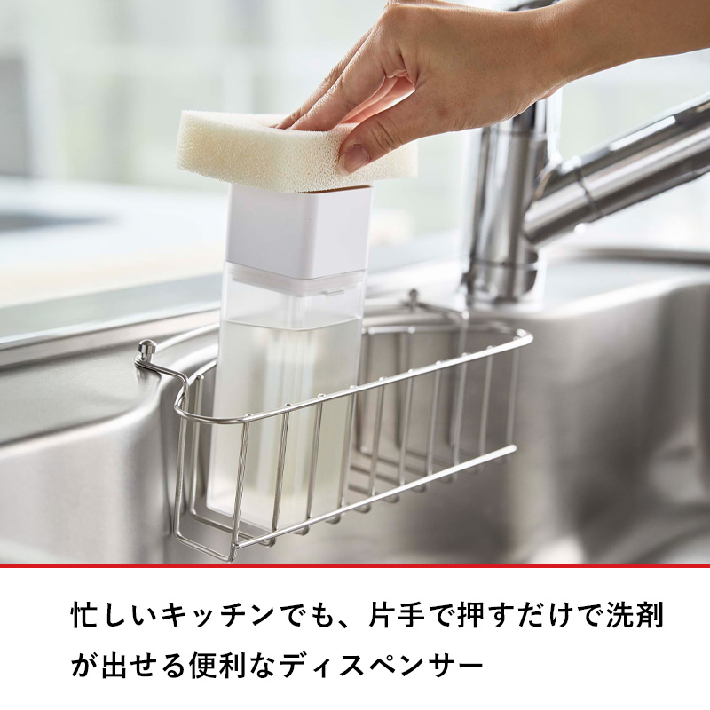 山崎実業 特典付 片手で出せるディスペンサー プレート Plate 詰め替え