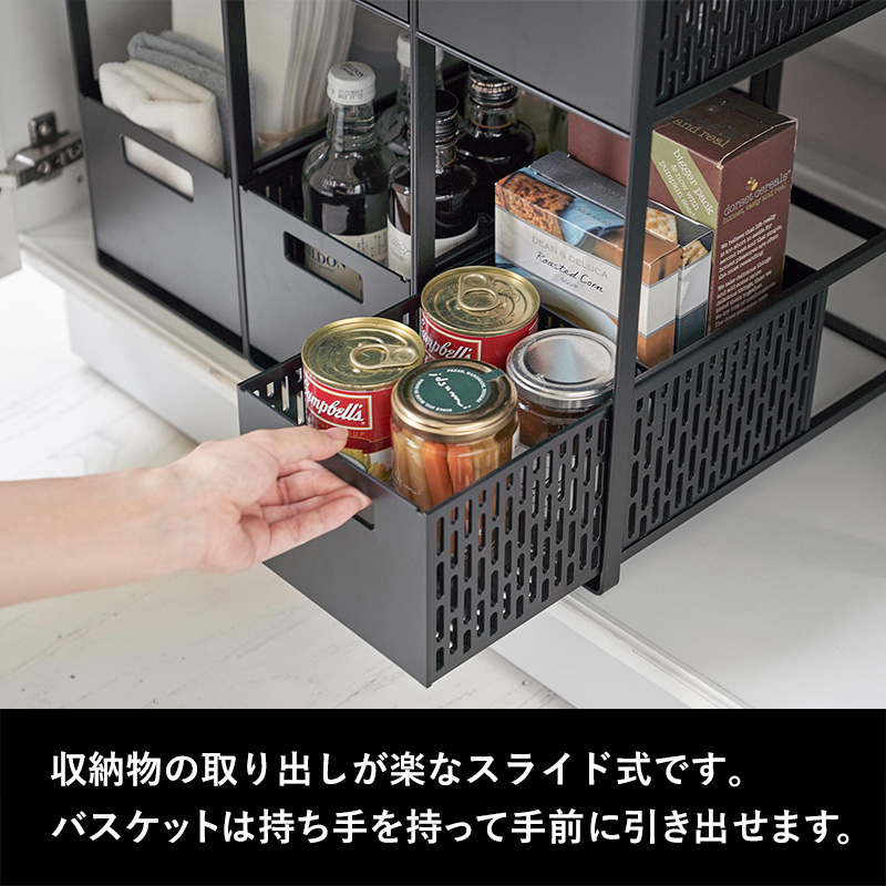 tower 山崎実業 シンク下収納バスケット タワー 2段 公式 キッチン