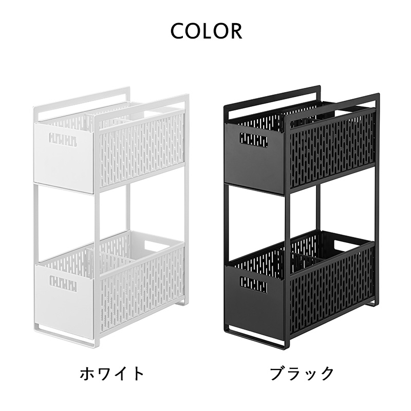 tower 特典付 山崎実業 シンク下収納バスケット タワー 2段 公式