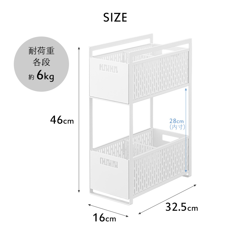 tower 山崎実業 シンク下収納バスケット タワー 2段 公式 キッチン