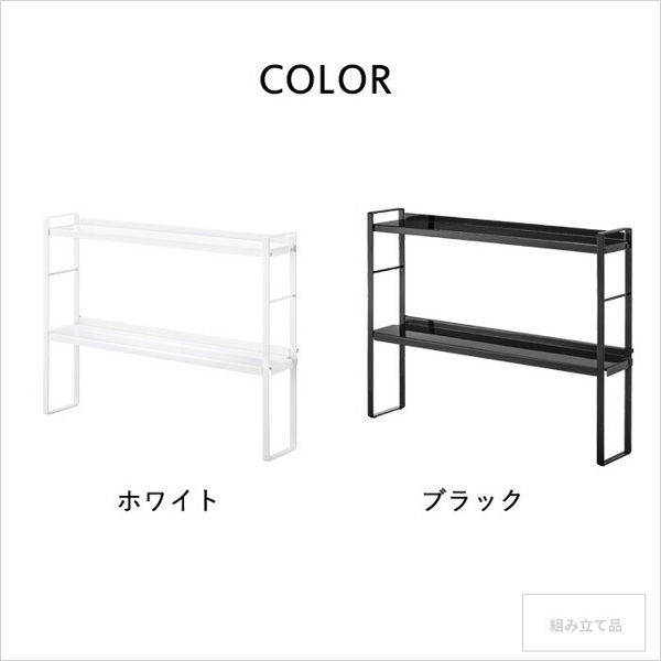 tower 山崎実業 コンロ奥隙間ラック タワー 2段 公式 コンロラック