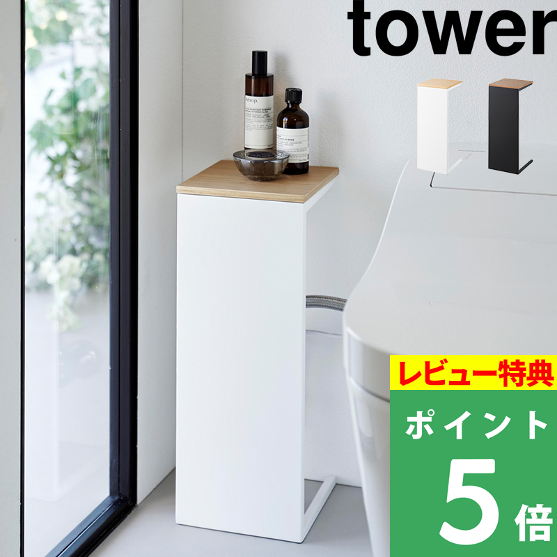 Tt R ډBgCzǃJo[ ^[ tower  pCv z B[ RZg ډB u ؖ X`[ 5223 5224 Vi  