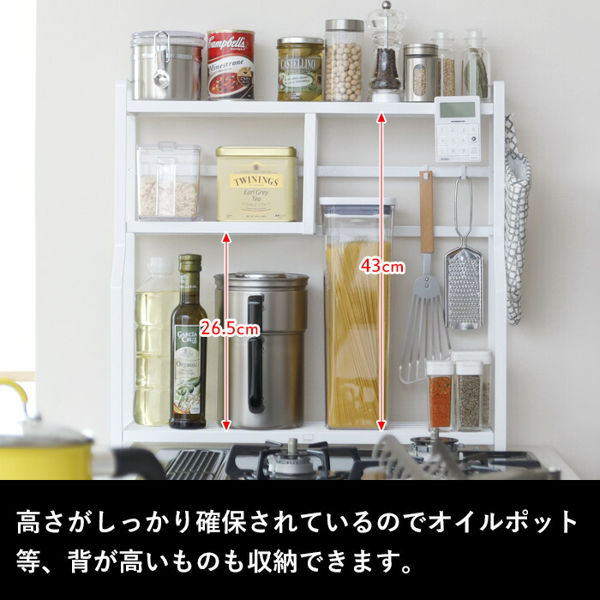 コンロサイドラック タワー tower コンロ横ラック 幅53cm 奥行15.3cm