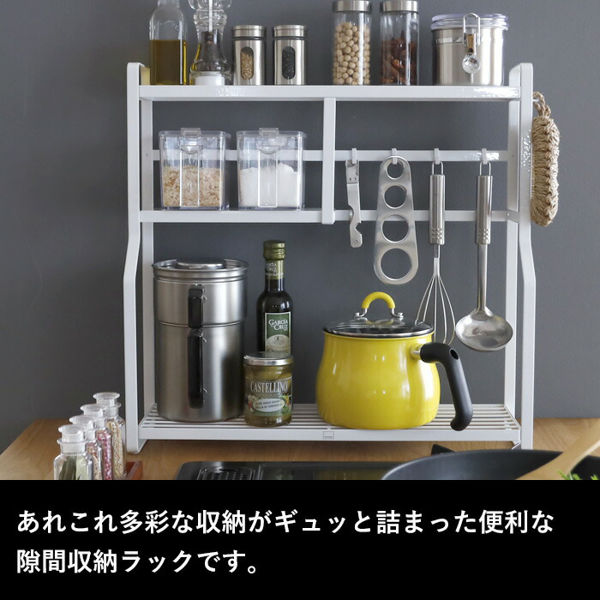 tower 山崎実業 コンロサイドラック タワー 公式 キッチンラック