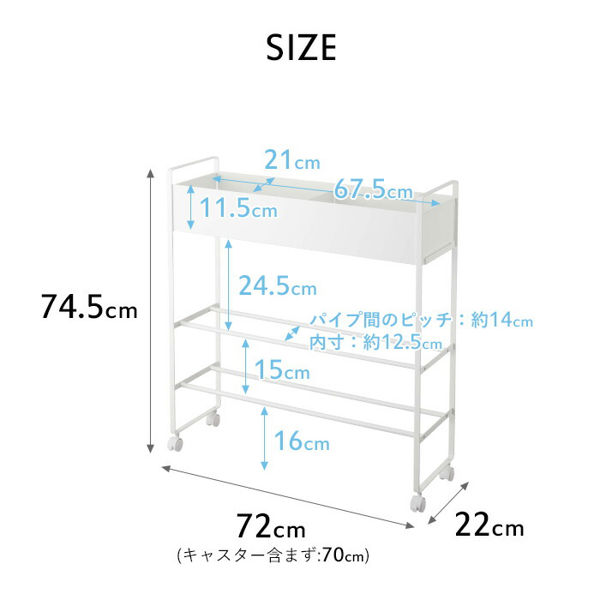 山崎実業 キャスター付き 玄関収納ラック タワー tower 玄関収納 収納