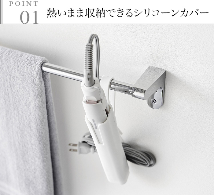 山崎実業 特典付 山崎実業シリコーンヘアーアイロンカバー ボーテス S
