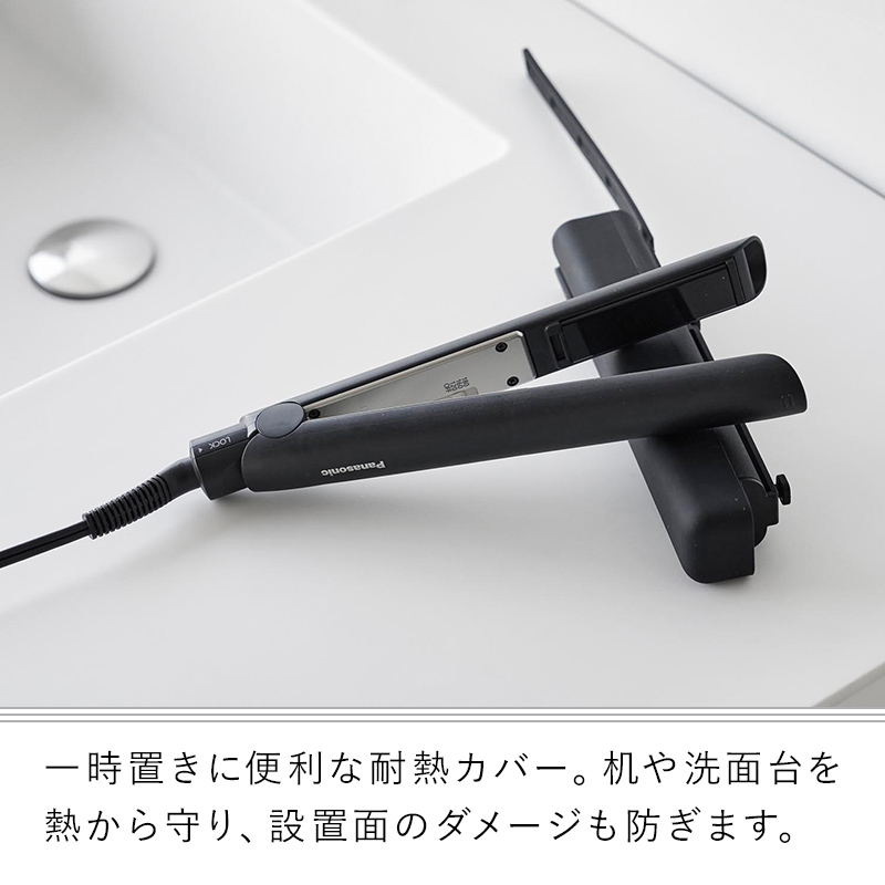 山崎実業 特典付 山崎実業シリコーンヘアーアイロンカバー ボーテス S