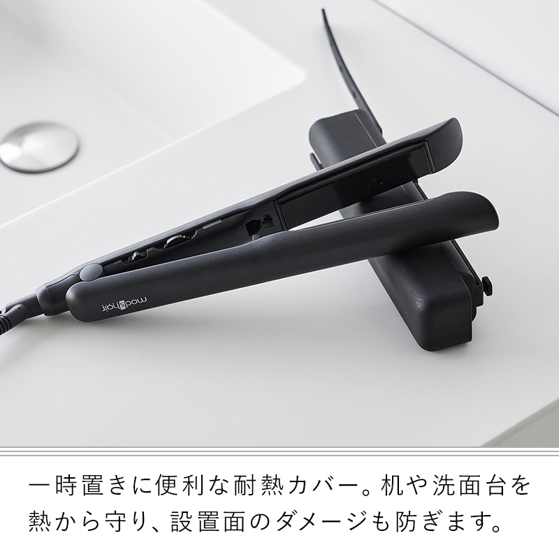 山崎実業 特典付 山崎実業シリコーンヘアーアイロンカバー ボーテス L