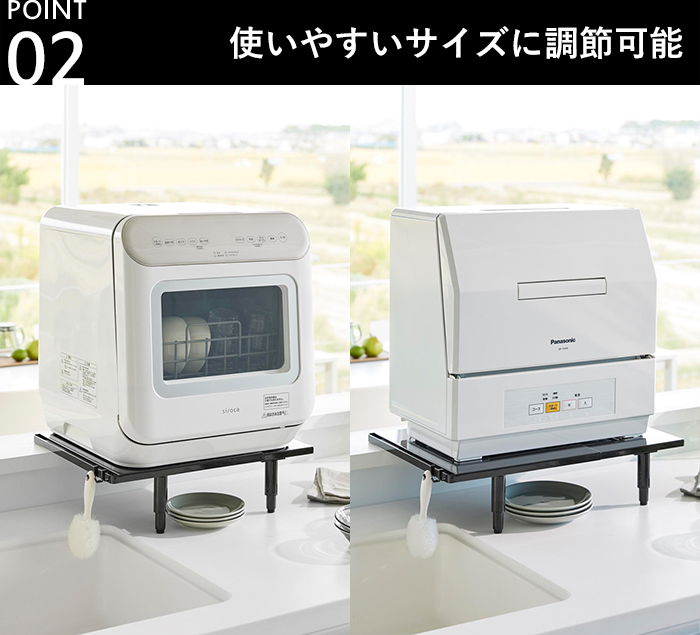 【tohko】tower 伸縮 食洗機ラック 楽天市場】《ポイント5倍！》伸縮食洗機ラック タワー tower 幅
