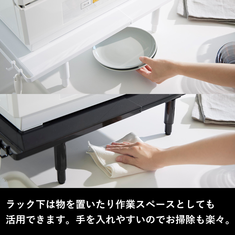 tower 特典付 山崎実業 カウンターに載せられる伸縮食洗機ラック