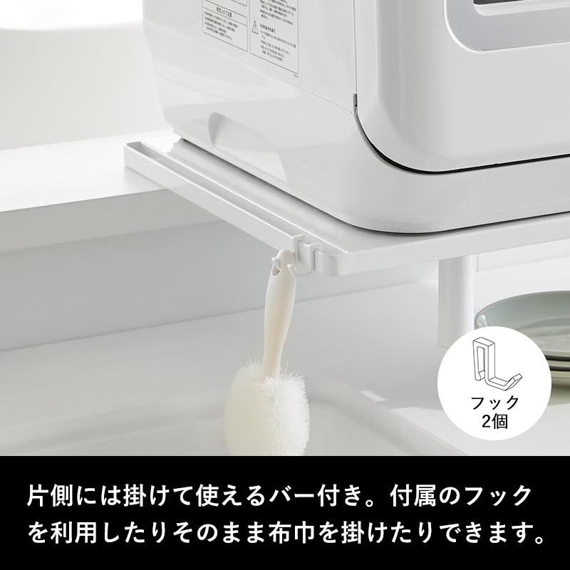 タワー　山崎実業　食洗機ラック 山崎実業 伸縮食洗機ラック タワー tower | 食洗機ラック・タワー