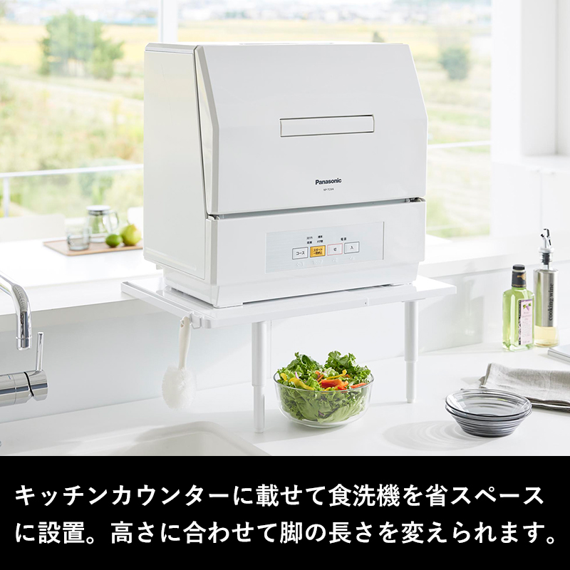 tower 山崎実業 カウンターに載せられる伸縮食洗機ラック タワー ハイ