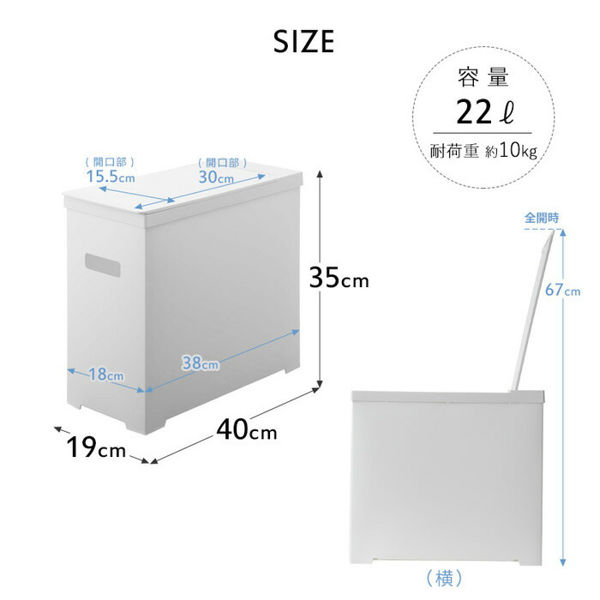 山崎実業 ゴミ箱シンク下蓋付きゴミ箱 タワー 3個組 tower 22L ごみ箱 45L袋対応 袋掛け 分別 5335 5336 シリーズ｜yamayuu｜10