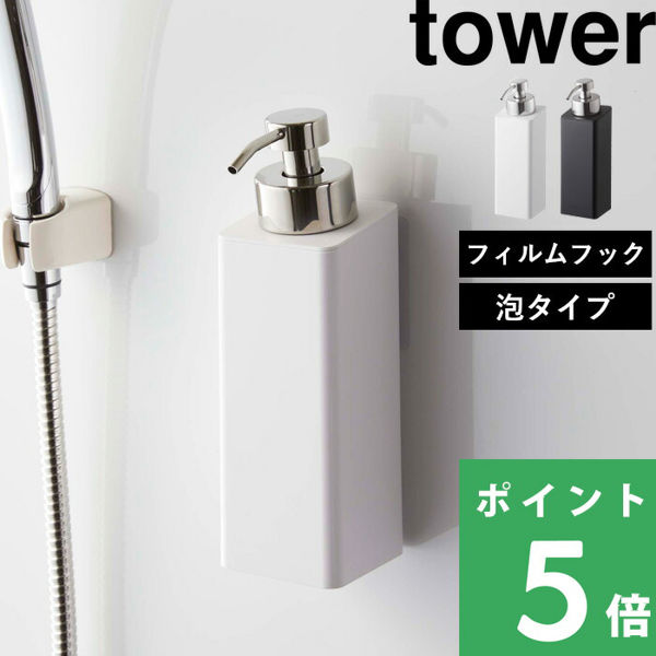 Tt R tBtbNc[EFCfBXyT[ ^[ A^Cv tower  A^Cvp lߑւ{g ǖ  2way 5366 5367