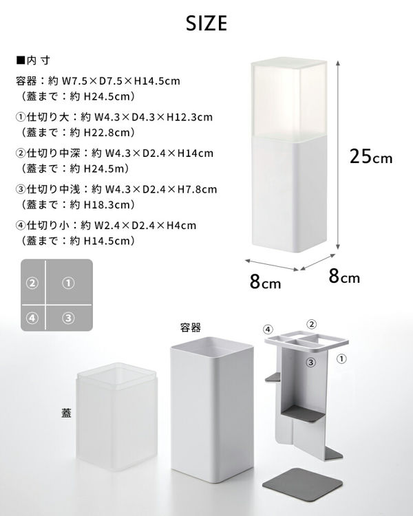 山崎実業 蓋付きカトラリースタンド タワー tower カトラリーケース 収納 キッチンツール 整理用品 ホワイト ブラック 5372 5373 シリーズ｜yamayuu｜03