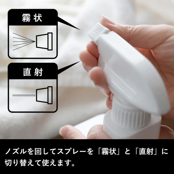 tower 特典付 山崎実業 マグネットスプレーボトル タワー 2本