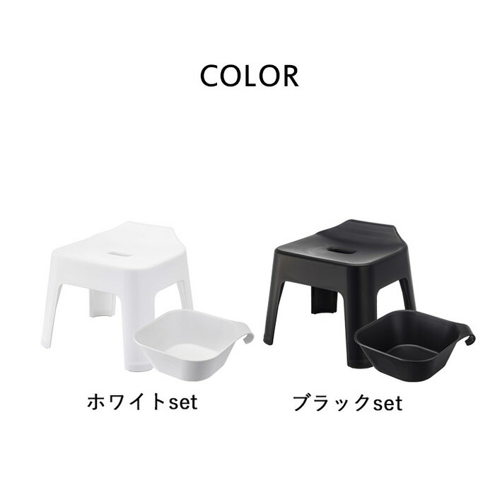 tower 山崎実業 引っ掛け風呂イス+マグネット＆引っ掛け湯おけ タワー