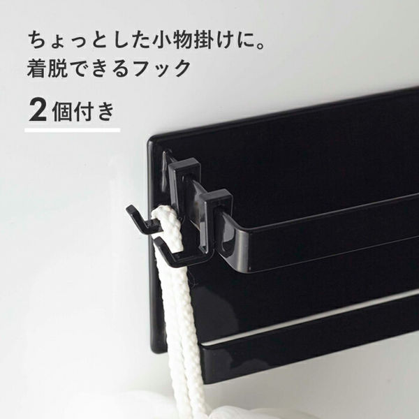 tower 山崎実業 マグネットバスルームタオルハンガー タワー 2段 公式