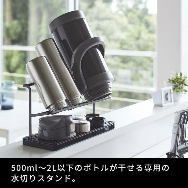tower 特典付 山崎実業 ワイドジャグボトルスタンド タワー 公式
