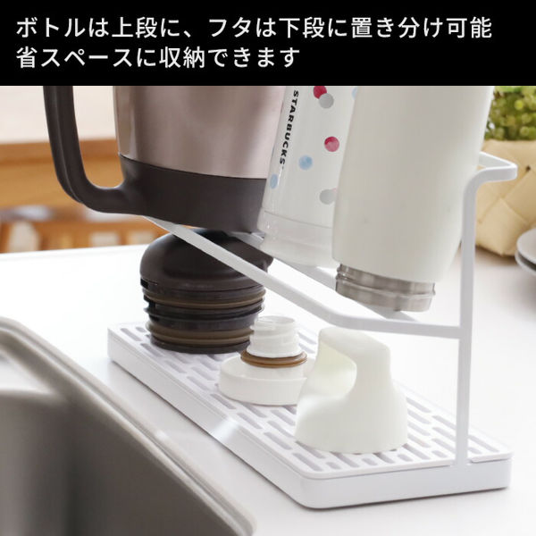 tower 特典付 山崎実業 ワイドジャグボトルスタンド タワー 公式