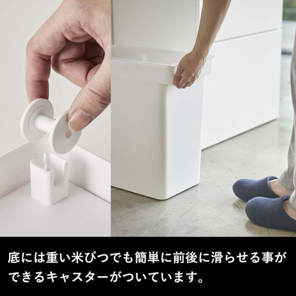 tower 特典付 山崎実業 密閉米びつ タワー 20kg 計量カップ付