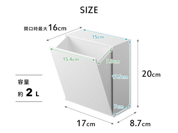 山崎実業 マグネットダストボックス＆収納ケース タワー tower ゴミ箱 収納ボックス 磁石 小物収納 整理用品 ホワイト ブラック 5431 5432 シリーズ｜yamayuu｜03