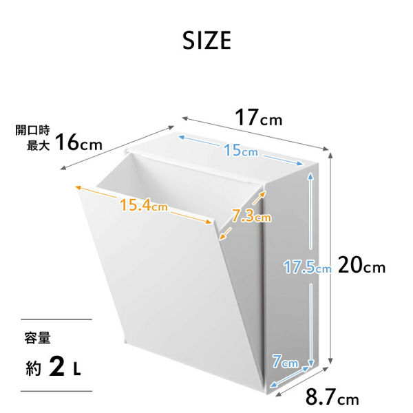 tower 山崎実業 ウォールダストボックス＆収納ケース タワー 公式 収納