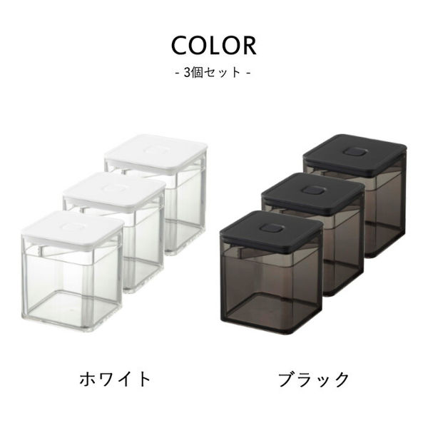 tower 山崎実業 トング付きバルブ付き密閉保存容器 タワー 3個セット