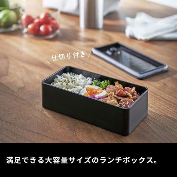 山崎実業 バルブ付き密閉ランチボックス タワー ワイド tower 弁当箱 ランチ 密閉 食洗機 電子レンジ レンジ可 保存容器 ホワイト ブラック 5471 5472 シリーズ｜yamayuu｜02