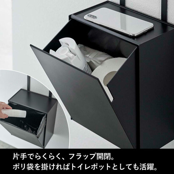 山崎実業 トイレットペーパーホルダー上トレー＆収納ケース タワー tower トイレ収納 収納ボックス トレー トイレポット 白 黒 5473 5474 シリーズ｜yamayuu｜06