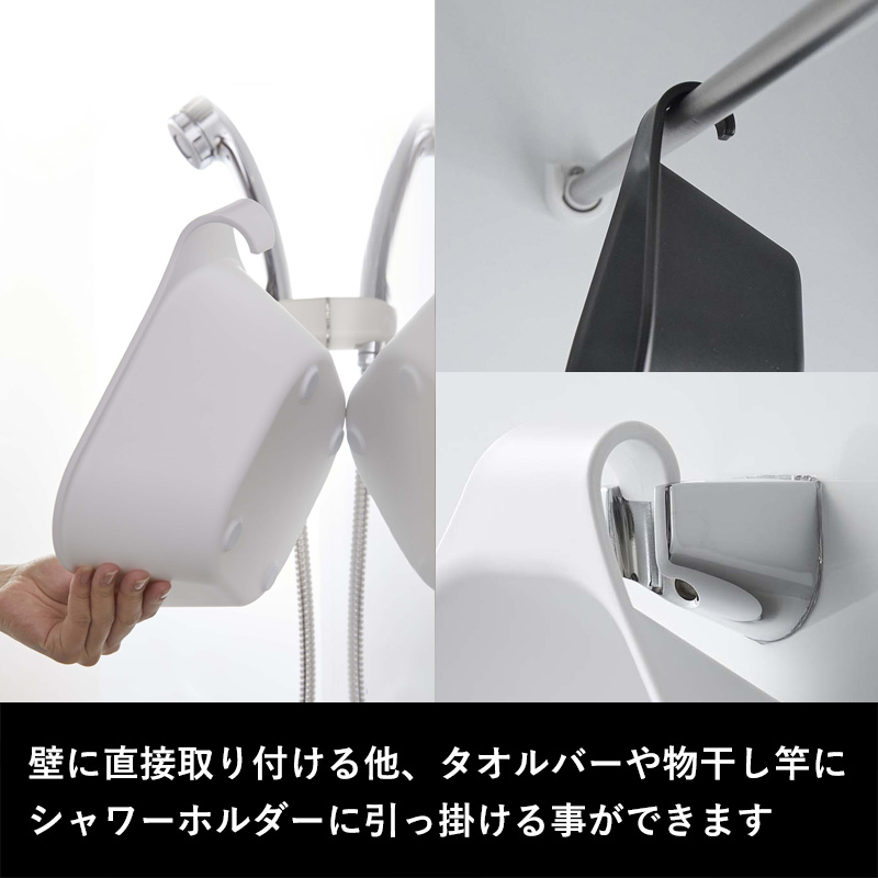 tower 山崎実業 引っ掛け風呂イス タワー SH30 3点セット 公式 バス