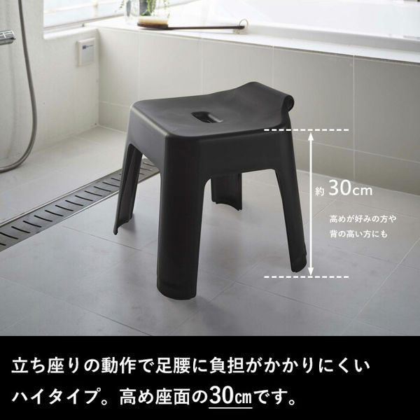 引っ掛け風呂イスSH30+マグネット＆引っ掛け湯おけ タワー セット