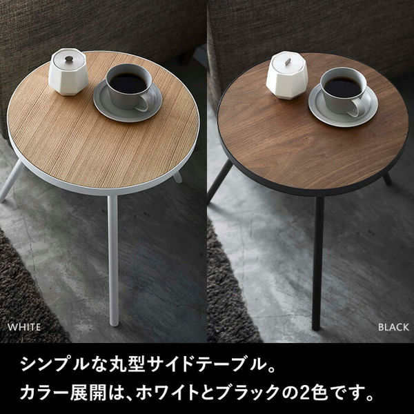 輪切りサイドテーブルコーヒーテーブルナイトテーブル 楽天市場】サイドテーブル ナイトテーブル リビングテーブル コーヒー