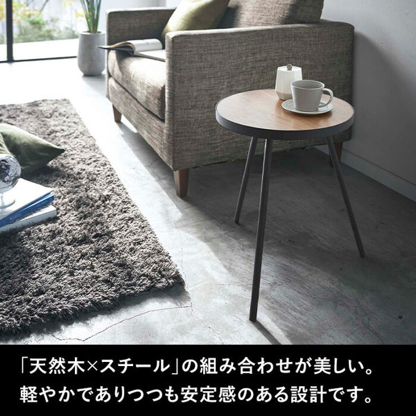 tower 山崎実業 サイドテーブル タワー 丸型 公式 コーヒーテーブル