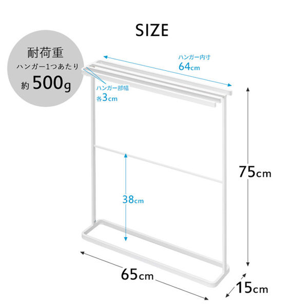 山崎実業 横から掛けられるバスタオルハンガー タワー スリム バスタオル タオル バスマット スタンド 洗濯 tower 5576 5577 シリーズ｜yamayuu｜10