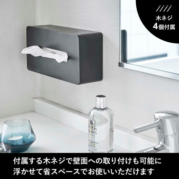 山崎実業 ティッシュケース レギュラーサイズ ...の詳細画像4
