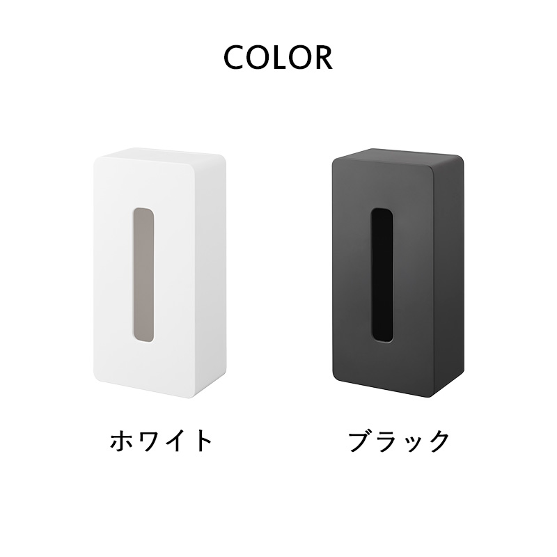tower 山崎実業 フィルムフックティッシュケース タワー レギュラー