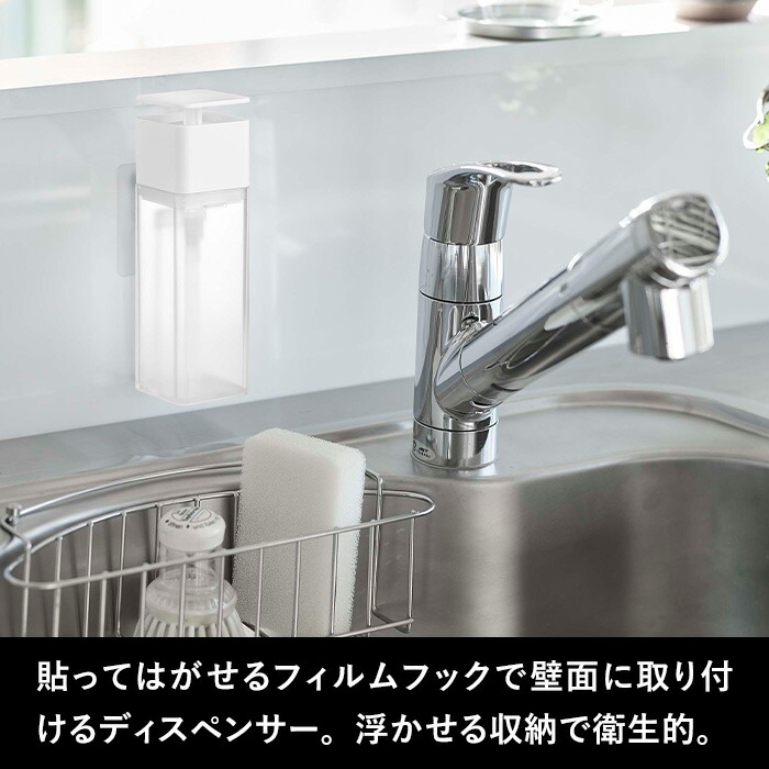 Plate(山崎実業) 特典付 山崎実業 片手で出せるフィルムフック