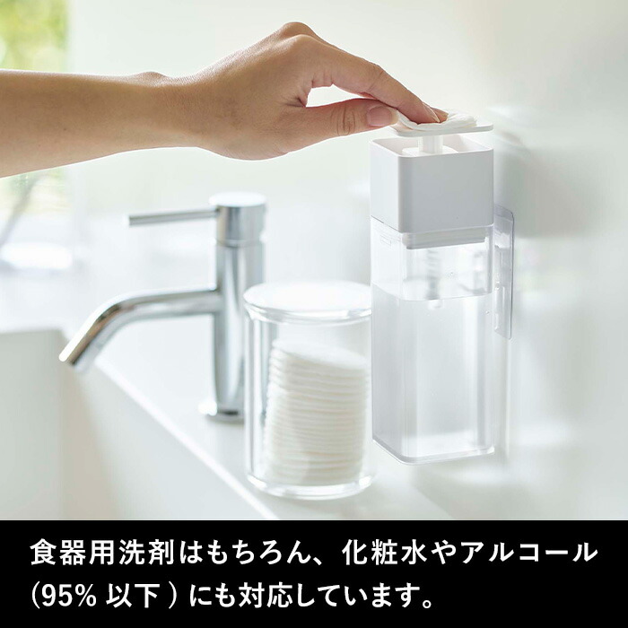 Plate(山崎実業) 特典付 山崎実業 片手で出せるフィルムフック