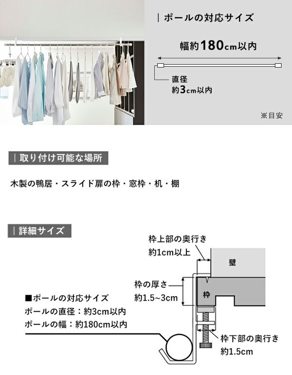 山崎実業 室内物干しポールホルダー タワー 2個組 tower 室内干し 部屋干し 物干し 一人暮らし ポール 鴨居 洗濯 ホワイト ブラック 5623 5624 シリーズ｜yamayuu｜04