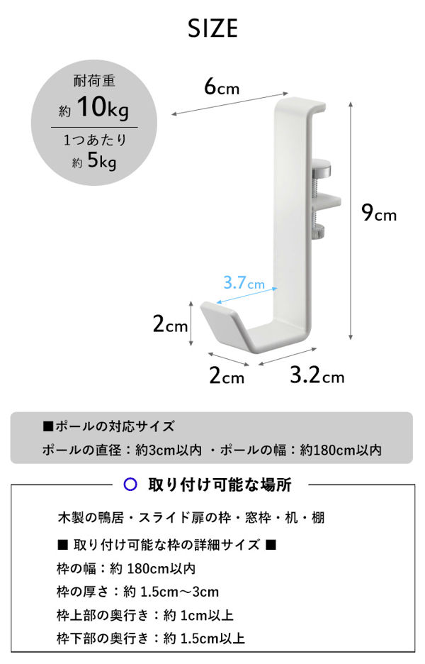 山崎実業 室内物干しポールホルダー タワー 2個組 tower 室内干し 部屋干し 物干し 一人暮らし ポール 鴨居 洗濯 ホワイト ブラック 5623 5624 シリーズ｜yamayuu｜10