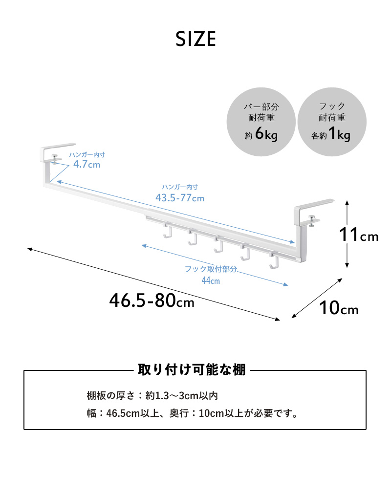 tower 「 伸縮棚下収納ハンガー タワー 」 洗濯機回り ハンガー ランドリー 収納 シンプル おしゃれ ホワイト ブラック 5646 5647  山崎実業 YAMAZAKI :yj-5646:くらしのもり Yahoo!ショッピング店 - 通販 - Yahoo!ショッピング