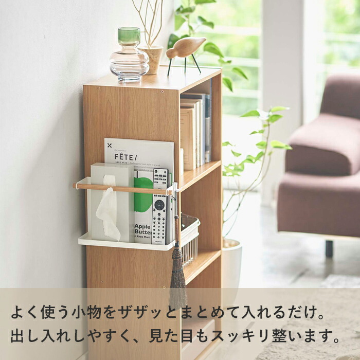 Toscaくんさま専用 tosca（山崎実業） 特典付 山崎実業 カラーボックス横収納ラック