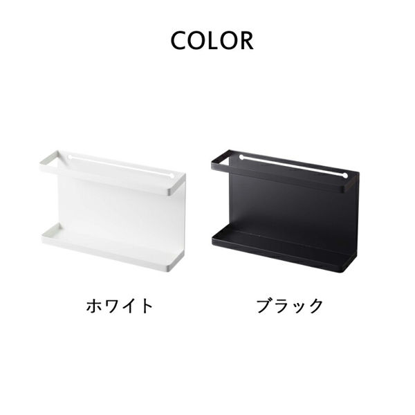 tower 山崎実業 カラーボックス横収納ラック タワー 公式 収納ラック