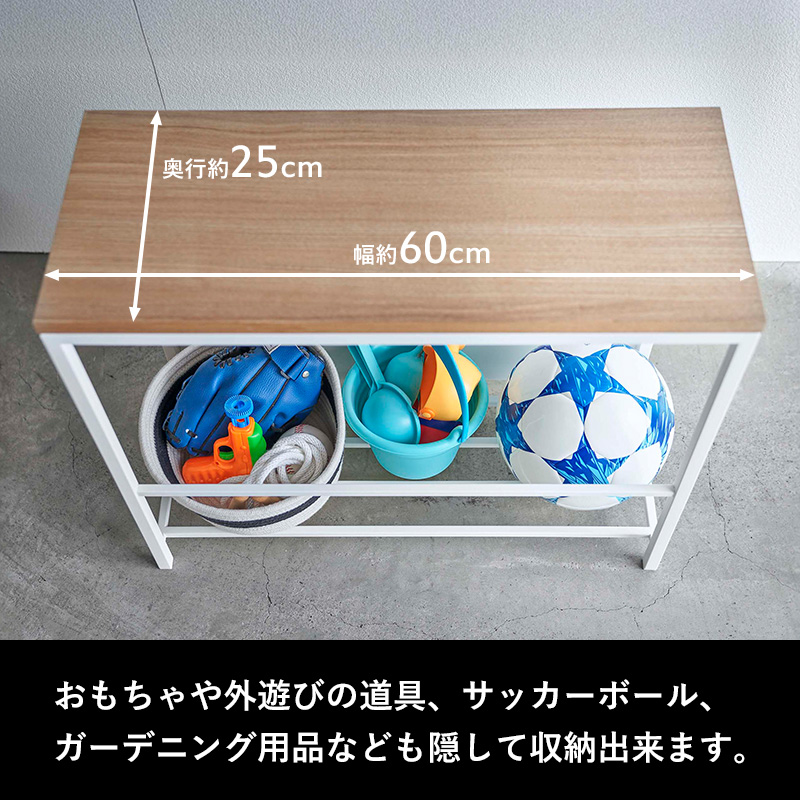 tower 特典付 山崎実業 収納付き玄関ベンチ タワー 公式 収納棚