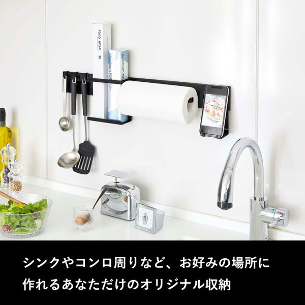特典付 山崎実業 フィルムフック キッチンウォールバー タワー tower 公式 壁面収納 カスタム 63cm 吸着シール 白 黒 5674 5675 | tower | 03